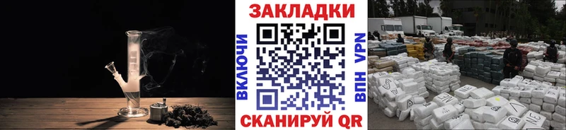 Купить наркотики Каменногорск ГАШИШ  COCAIN  Мефедрон 