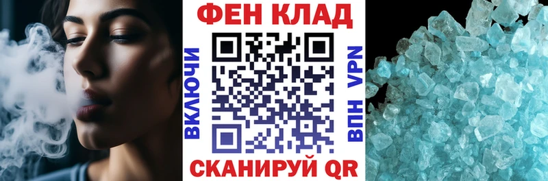 АМФ Розовый  Каменногорск 