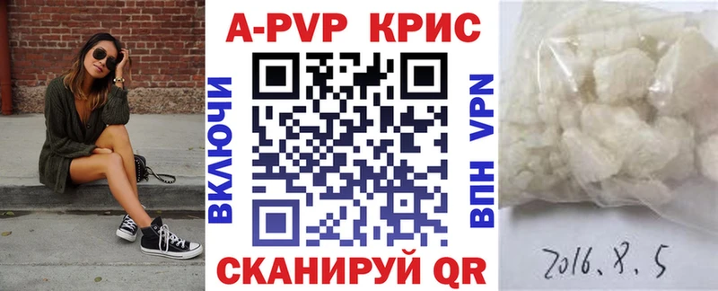 Alfa_PVP мука  где купить наркоту  кракен маркетплейс  Каменногорск 