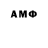Амфетамин VHQ OLEGMABRO