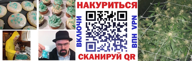darknet формула  Каменногорск  Cannafood марихуана 