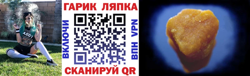 ГАШИШ VHQ  Каменногорск 