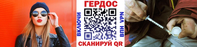 ГЕРОИН Афган  купить наркоту  Каменногорск 