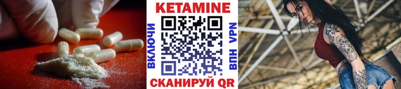 блэк спрут рабочий сайт  Каменногорск  Кетамин VHQ 