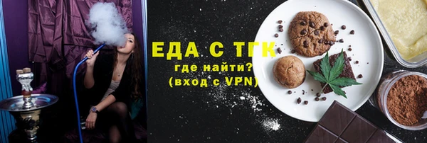 прущий лед Иннополис