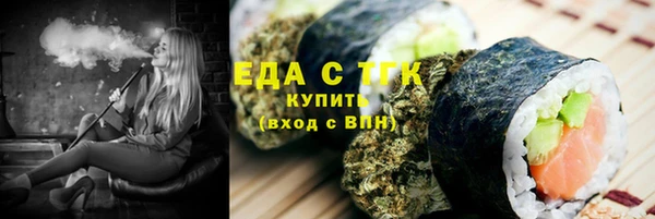 эйфоретик Инсар