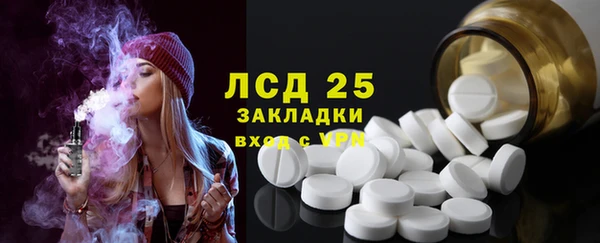 прущий лед Иннополис