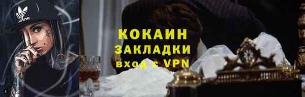 MESCALINE Болотное