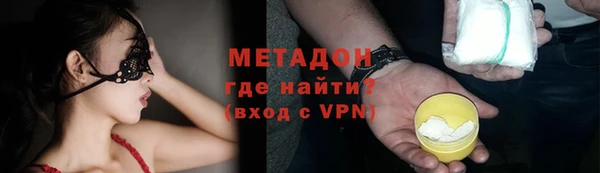 стафф Каменногорск