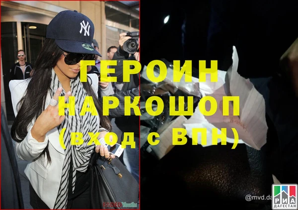 эйфоретик Инсар