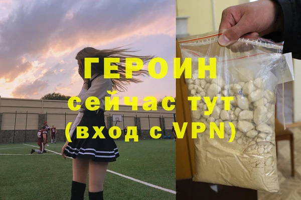 кокаин колумбия Зеленодольск