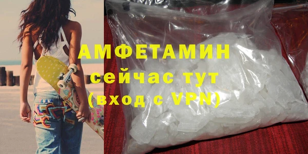 соль курить ск Зеленокумск