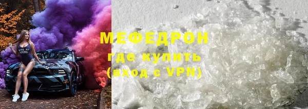 прущий лед Иннополис