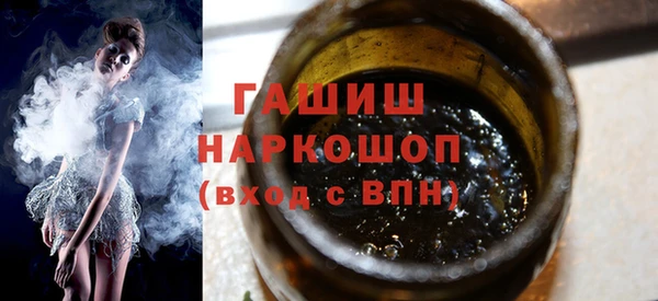 соль курить ск Зеленокумск