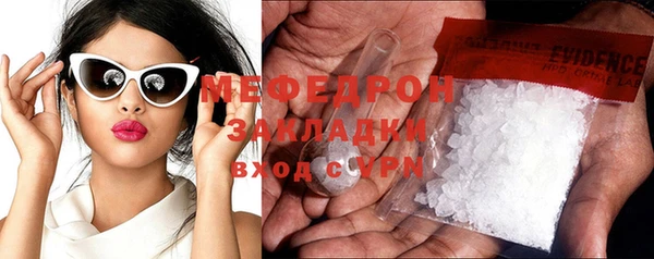 эйфоретик Инсар