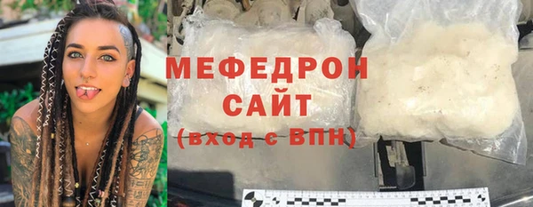 прущий лед Иннополис