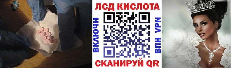 цена blacksprut зеркало Лсд 25 экстази ecstasy Каменногорск