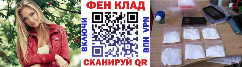 KRAKEN зеркало  Каменногорск  МЕТАМФЕТАМИН витя 