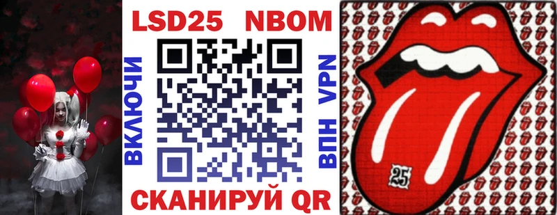 Марки NBOMe 1,8мг  где купить наркоту  Каменногорск 